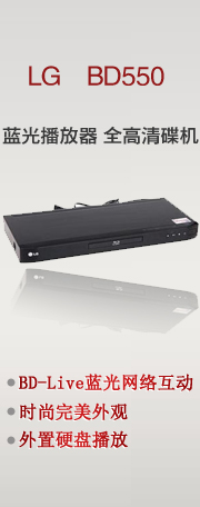 LG BD550 
