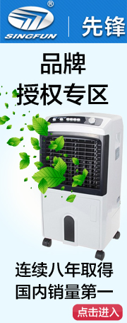 先锋