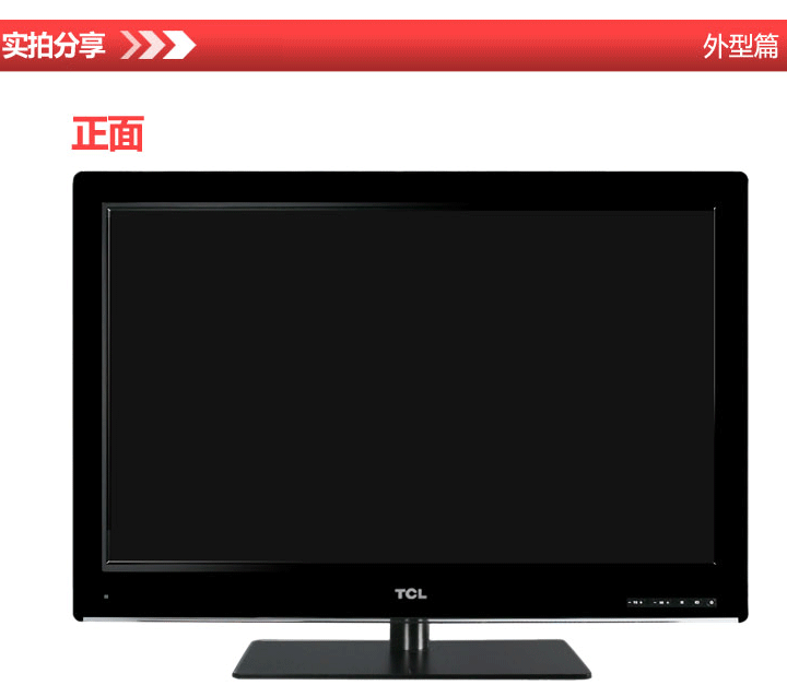 tcl (tcl) 37寸液晶电视 l37p21fbd