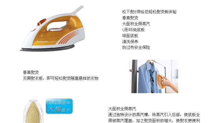 心电电极的塑料扣的产品说明_七鑫旗蒸汽式电蒸汽式熨斗 价格_电熨斗使用说明