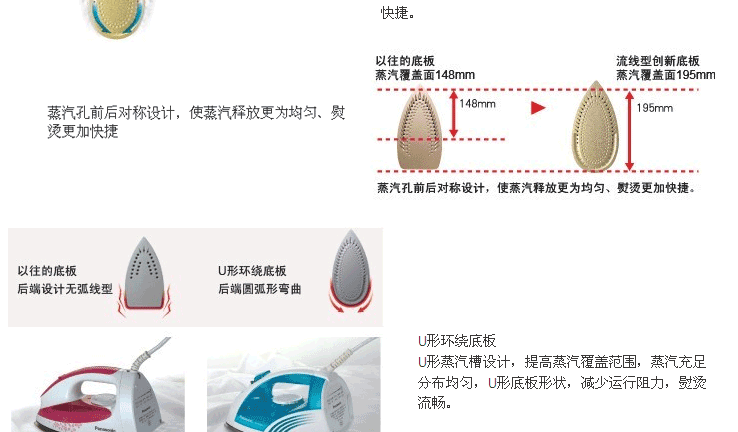 心电电极的塑料扣的产品说明_电熨斗使用说明_七鑫旗蒸汽式电蒸汽式熨斗 价格