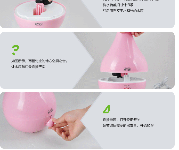 Goal哥尔 加湿器GO-2006 价格\/报价,维修,质量