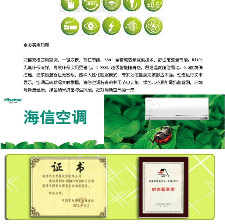 海信 (Hisense) 大1P壁挂式空调 KFR-26GW\/1