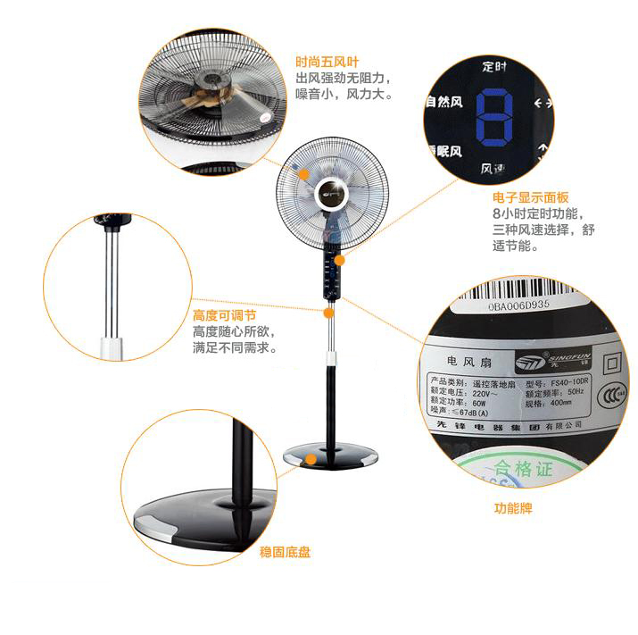 1、使用前应详细阅读使用说明书,充分掌握电风扇的结构、性能及安装、使用和保养方法及注意事项。 2、台式、落地式电风扇必须使用有安全接地线的三芯插头与插座;吊扇应安装在顶棚较高的位置,可以不装接地线。 3、电风扇的风叶是重要部件,不论在安装、拆卸、擦洗或使用时,必须加强保护,以防变形。 4、操作各项功能开关、按键、旋钮时,动作不能过猛、过快,也不能同时按两个按键。 5、吊扇调速旋钮应缓慢顺序旋转,不应旋在档间位置,否则容易使吊扇发热、烧机。 6、电风扇的油污或积灰,应及时清除。不能用汽油