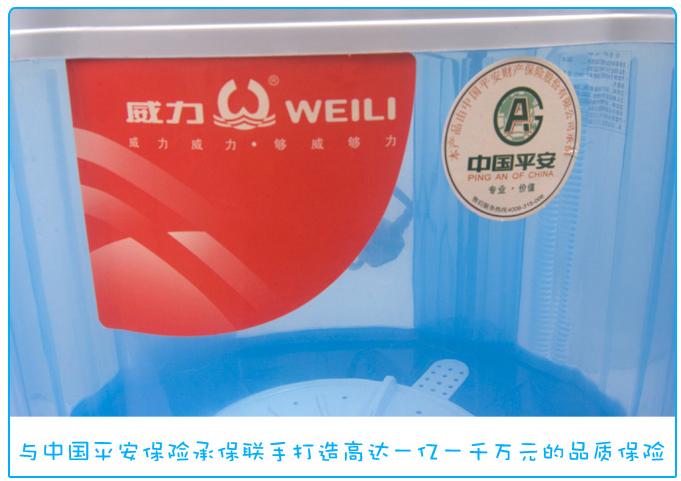 在正确安装好威力迷你全自动洗衣机以后,具体的操作使用方法如下: (1)插上电源插头,放下或接好排水管。 (2)将“洗涤选择旋钮”旋至“标准”或“轻柔”位置 (3)按衣服的多少来确定水位,以在洗涤时,衣服能较好的旋转时的水位为适量。 (4)把要洗涤的衣物和洗衣粉及添加剂(软化剂、漂白剂等)投入洗衣桶内,并将机盖关上; (5)根据洗涤物的种类和脏污程度,选定洗涤水流和洗涤时间 (6)洗涤结束后,关上电源开关