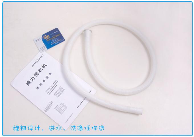 在正确安装好威力迷你全自动洗衣机以后,具体的操作使用方法如下: (1)插上电源插头,放下或接好排水管。 (2)将“洗涤选择旋钮”旋至“标准”或“轻柔”位置 (3)按衣服的多少来确定水位,以在洗涤时,衣服能较好的旋转时的水位为适量。 (4)把要洗涤的衣物和洗衣粉及添加剂(软化剂、漂白剂等)投入洗衣桶内,并将机盖关上; (5)根据洗涤物的种类和脏污程度,选定洗涤水流和洗涤时间 (6)洗涤结束后,关上电源开关