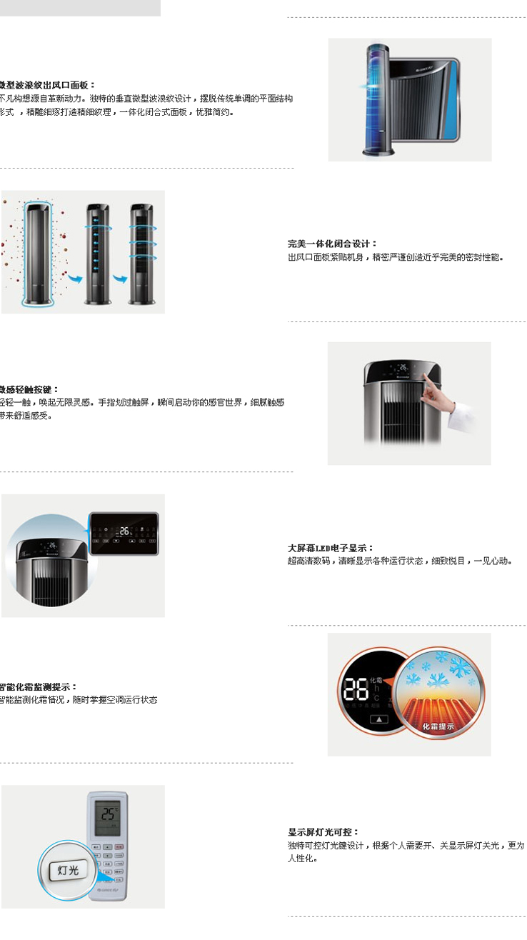 格力(GREE) 2匹冷暖空调 KFR-50LW\/(50561)